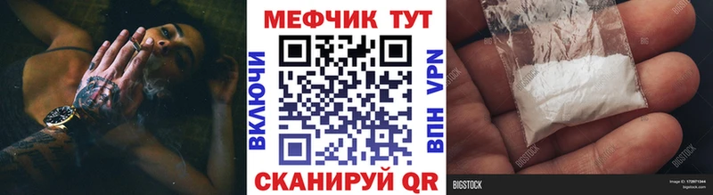 Все наркотики Знаменск Alpha-PVP Кокаин Гашиш МЕФ Марихуана