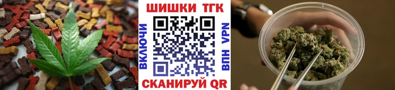 что такое наркотик  Знаменск  Cannafood марихуана 