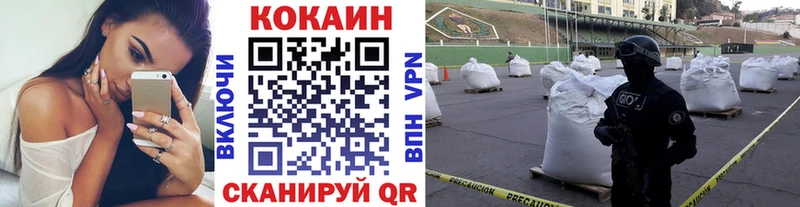 КОКАИН Columbia  Знаменск 