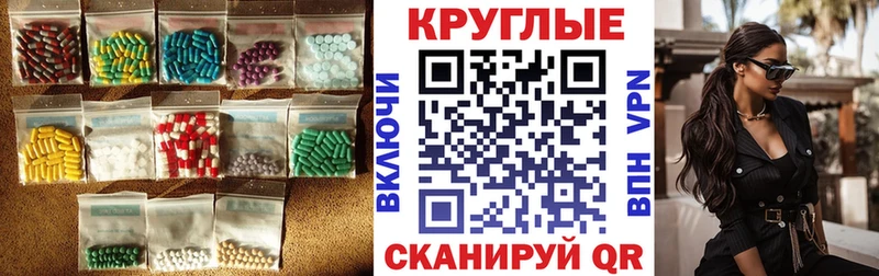 наркотики  Знаменск  Экстази 300 mg 