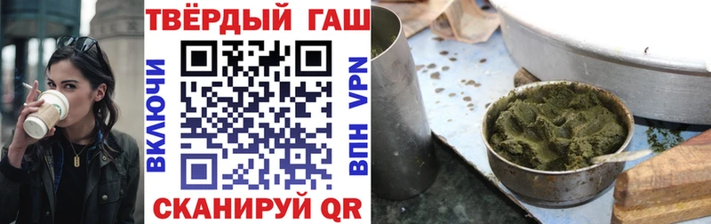цены наркотик  Знаменск  Гашиш 40% ТГК 