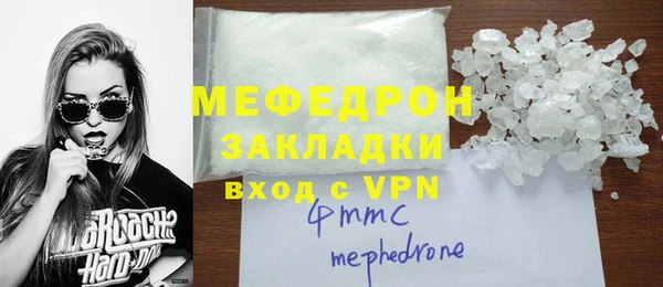 мефедрон мука Дмитров