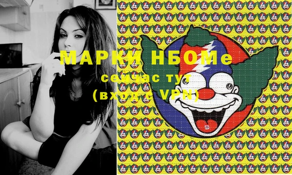 мефедрон мука Дмитров