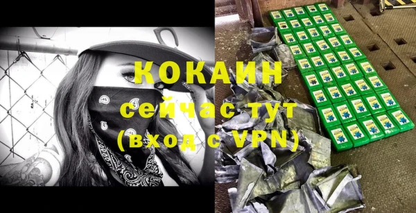 ALPHA-PVP Дмитровск