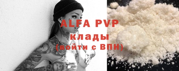 альфа пвп VHQ Дмитриев