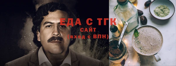 мефедрон мука Дмитров
