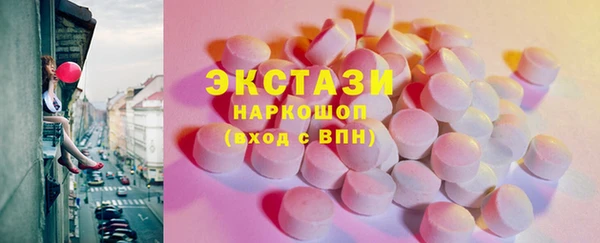 мефедрон мука Дмитров
