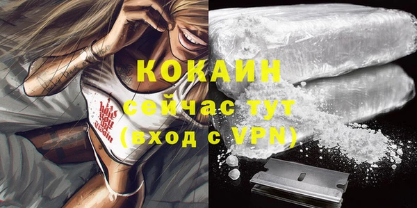 ALPHA-PVP Дмитровск