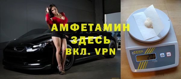 ALPHA-PVP Дмитровск
