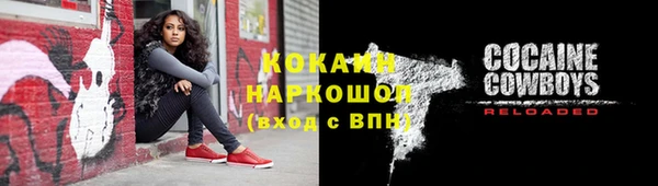 мефедрон мука Дмитров