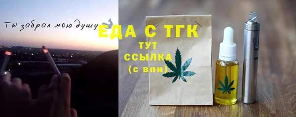 ALPHA-PVP Дмитровск