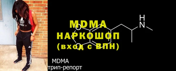 альфа пвп VHQ Дмитриев