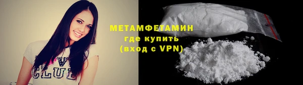 мефедрон мука Дмитров