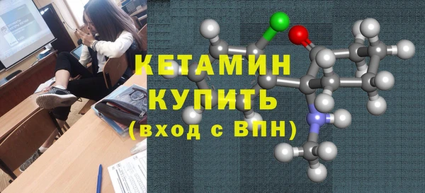 ALPHA-PVP Дмитровск
