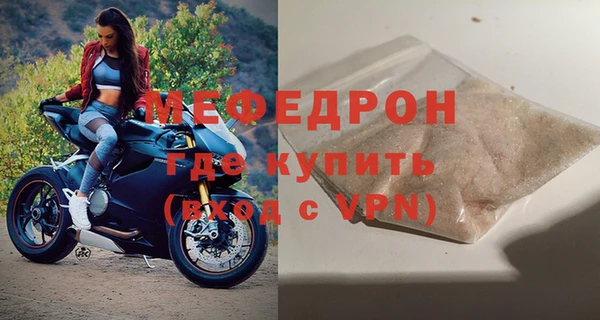 мефедрон мука Дмитров