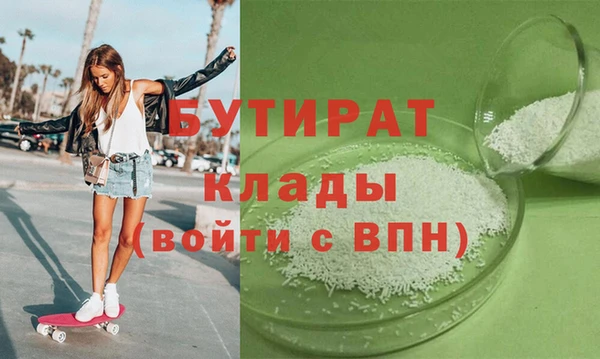 мефедрон мука Дмитров