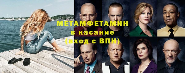 ALPHA-PVP Дмитровск