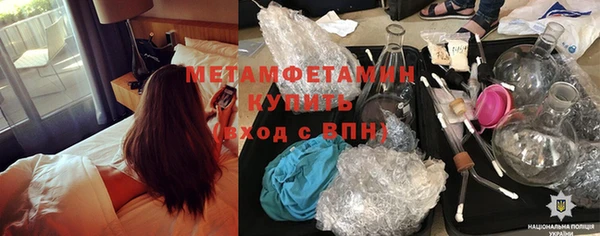 мефедрон мука Дмитров