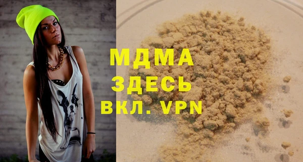альфа пвп VHQ Дмитриев