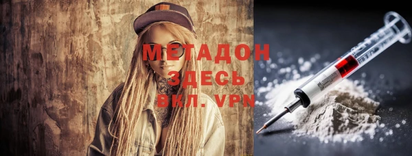 мефедрон мука Дмитров