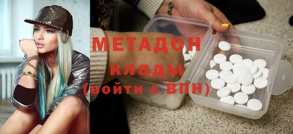 ALPHA-PVP Дмитровск