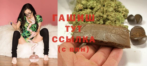 мефедрон мука Дмитров