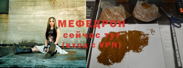мефедрон мука Дмитров