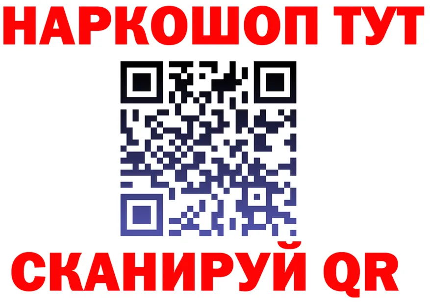 Cannafood конопля маркетплейс площадка OMG Знаменск