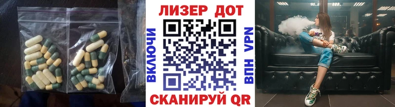 LSD-25 экстази ecstasy  даркнет сайт  Знаменск 