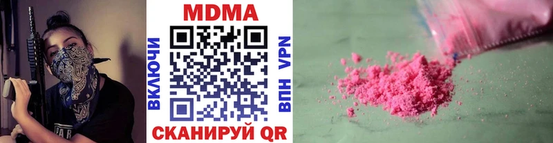 даркнет сайт  Знаменск  ОМГ ОМГ рабочий сайт  MDMA кристаллы 