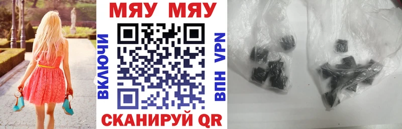 продажа наркотиков  Знаменск  Меф mephedrone 