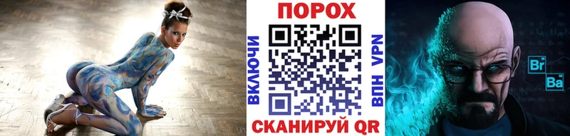 МЕТАМФЕТАМИН витя  omg зеркало  Знаменск 