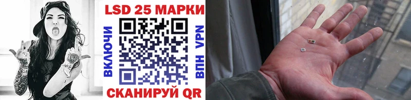 купить  сайты  Знаменск  Марки N-bome 1,5мг 