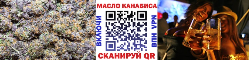 Дистиллят ТГК THC oil  закладки  Знаменск 
