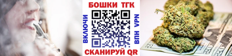 Бошки марихуана сатива  mega сайт  Знаменск 